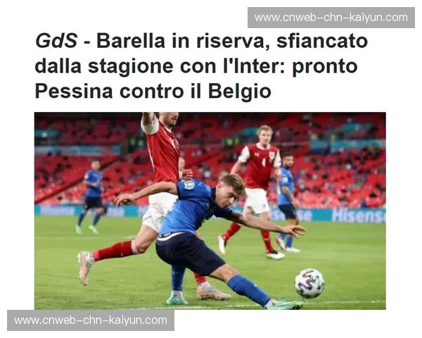 意甲比赛强度变化对球员伤病率影响分析