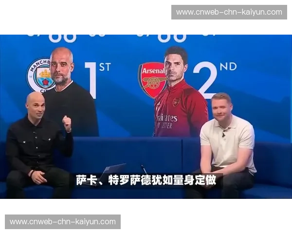 赛季冲刺阶段,争冠天平为何首度向曼城倾斜? 赛季冲刺阶段,争冠天平为何首度向曼城倾斜?